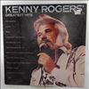 Rogers Kenny -- Greatest Hits (1)