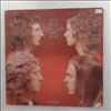 Slade -- Old New Borrowed And Blue (1)