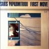 Papadimitriou Sakis -- First Move (1)