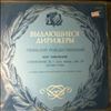 Moscow Radio Symphony Orchestra (cond. Rozhdestvensky G.) -- Tchaikovsky P. - Symphony No 1 in G Minor, Op. 13 "Winter Dreams" (1)
