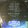 Santor Irena -- Same (1)