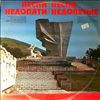 Various Artists -- Songs unplayed (2)