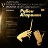 USSR State Symphony Orchestra (cond. Jansons A.)/Agaronian Ruben -- Winners of 5th International Tchaikovsky Competition. Tchaikovsky - Violin Concerto in D-dur op. 35 (2)