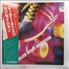 Various Artists -- Roller Disco Sensation (1)