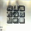 Them (Morrison Van) -- Them In Reality (2)