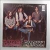 Smokie -- Greatest Hits (1)