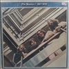 Beatles -- 1967-1970 (3)