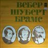 USSR State Symphony Orchestra (cond. Kletzki P.) -- Schubert - Symphony no. 8 'Unfinished', Weber - 'Oberon' overture, Brahms - Tragic Overture op. 81 (1)