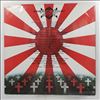 Blizard -- Kamikaze Killers - My Tears Evaporate (2)