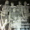 Kramer Ben -- Dubrodajki Trubaduri (1)