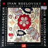 Козловский Иван -- Украинские народные песни (1)