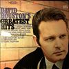Houston David -- Greatest Hits (2)