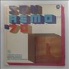 Various Artists -- San Remo '70 (3)