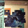 Dolby Thomas -- Flat Earth (2)