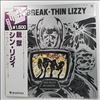 Thin Lizzy -- Jailbreak (2)