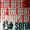 Various Artists -- Best of beat groups of Sofia (1)