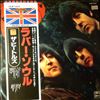 Beatles -- Rubber Soul (1)