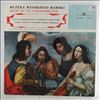 Warsaw Philharmonic Chamber Orchestra (Cond. Teutsch K.) -- Music Of The Italian Baroque (1)