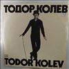 Kolev Todor (Колев Тодор) -- Clown (Клоун) (1)
