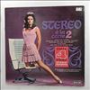 Various Artists -- Stereo A La Carte 2 (2)