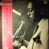 Marsalis Wynton -- Same (2)