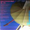 Manzanera Phil (Roxy Music) -- Guitarissimo 75-82 (3)