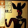 Modern Jazz Quartet (MJQ) -- Sheriff (2)