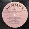 Cliburn Van -- Tchaikovsky - Piano Concerto No.1 in B-flat moll Op.23 (2)