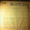 Mancini Henry & his Orchestra -- Mancini Academy Album (1)
