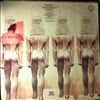 Tin Machine -- Tin Machine 2 (2)