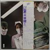 Rainbow -- Difficult To Cure (3)