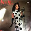 Paula -- Same (2)