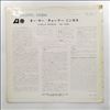 Mingus Charles -- Oh Yeah (2)