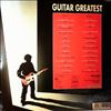 Various Artists (Hollestelle Hans) -- Guitar Greatest (2)