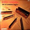 Minevitch Borrah And His Harmonica Rascals -- Same (2)