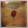 Chorus & Disco Company -- Swiatla Dyskoteki (1)