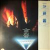 Triumph -- Progressions Of Power (1)