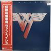 Van Halen -- Van Halen 2 (1)