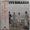 Bay City Rollers (B. C. R.) -- Dedication (2)