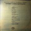 Manfred Mann's Earth Band -- Nightingales & Bombers (2)