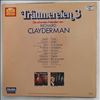 Clayderman Richard -- Traumereien 3 - Die Schonsten Melodien Von Clayderman Richard (2)