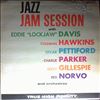 Various Artists -- Jazz Jam Session (3)