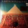 Earth, Wind & Fire -- All 'N All (2)