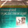 USSR Radio Large Symphony Orchestra (cond. Rozhdestvensky G.) -- Berlioz - Symphonie Fantastique Op. 14 (2)