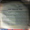 Various Artists -- New Pioneer songs (1)