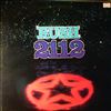 Rush -- 2112 (2)