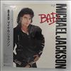 Jackson Michael -- Bad (1)