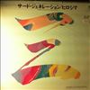 Hiroshima -- Third Generation (1)