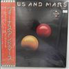 McCartney Paul & Wings -- Venus And Mars (2)