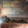 Gavrilov A./Philharmonia Orchestra (dir. Muti R.) -- Tchaikovsky - Piano Concerto No.1 in B-flat moll Op.23 (2)